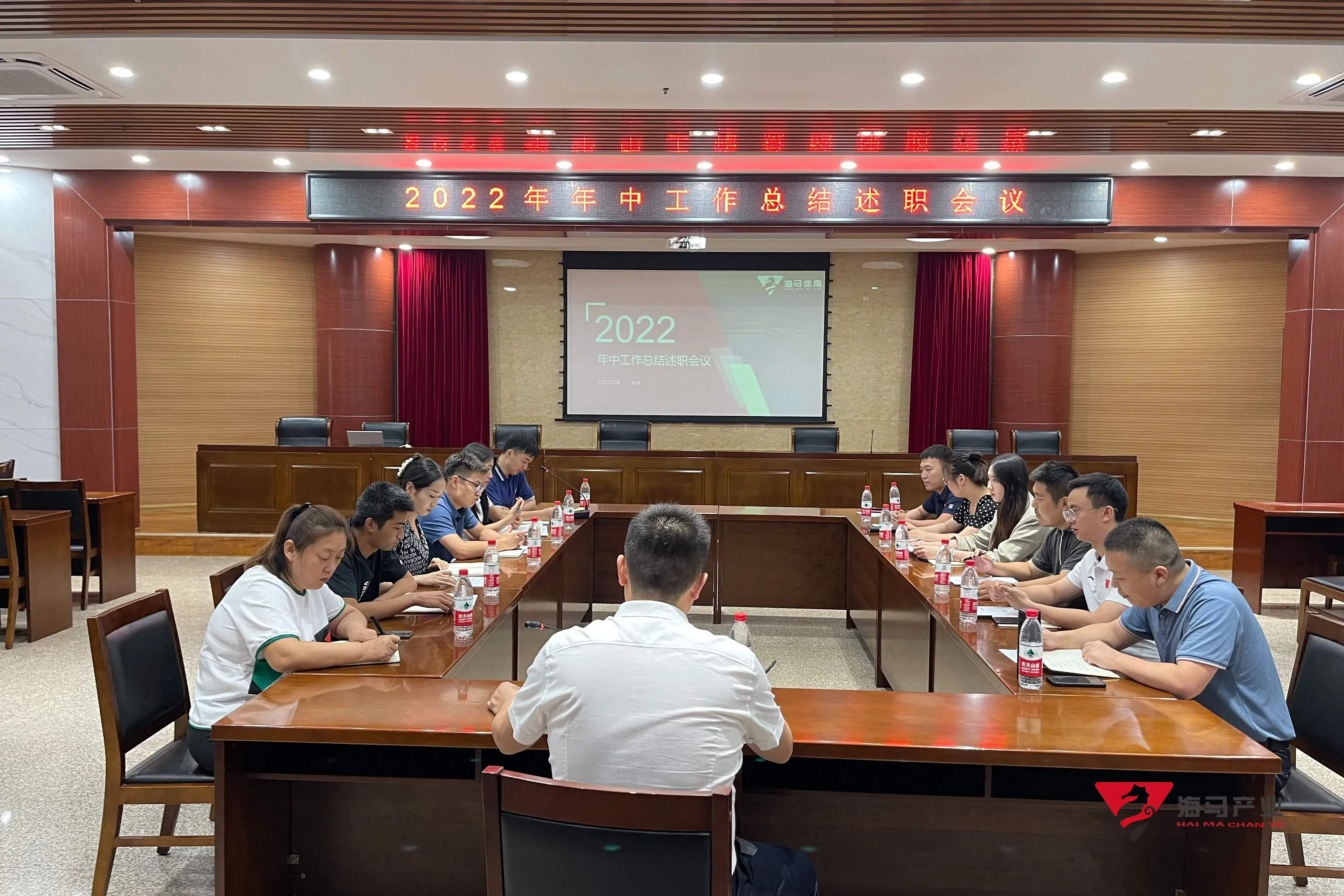 j9九游会文化产业集团年中总结述职会议圆满落幕！