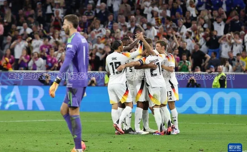 j9九游会官网-真人游戏第一品牌百度手机输入法足球运动衣品牌排行榜TOP10！最受欢迎的足球运动衣品牌大揭秘！