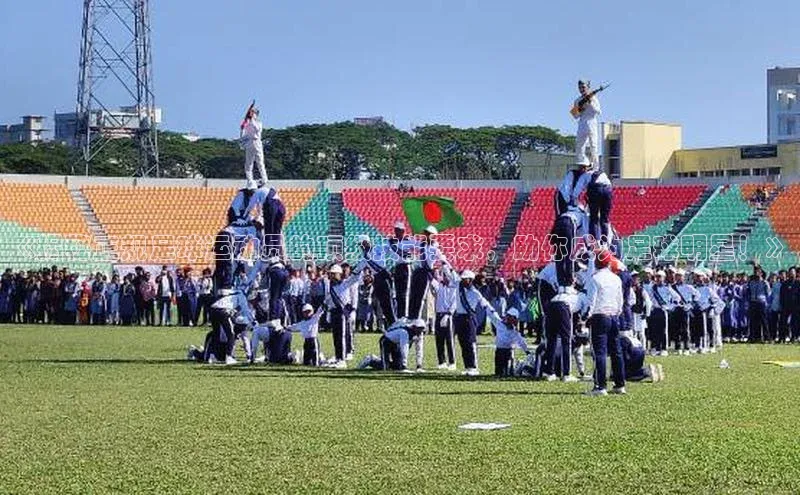 九游会J9.(中国)官方网站百度游戏《揭秘正规足球运动员的顶级技能要求，助你成为足球明星！》