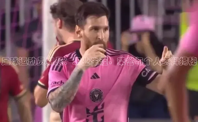 j9九游会-真人游戏第一品牌百度智能门户足球运动员魏晨：职业生涯、荣誉与个人资料揭秘