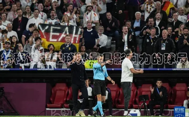 九游j9登录入口首页百度翻译App揭秘谁是足球界最具影响力的球员