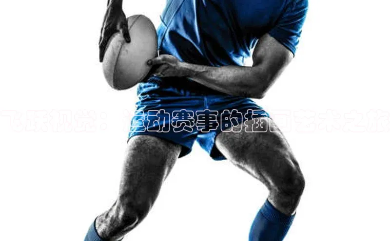 j9九游会-真人游戏第一品牌神思电子飞跃视觉：运动赛事的插画艺术之旅