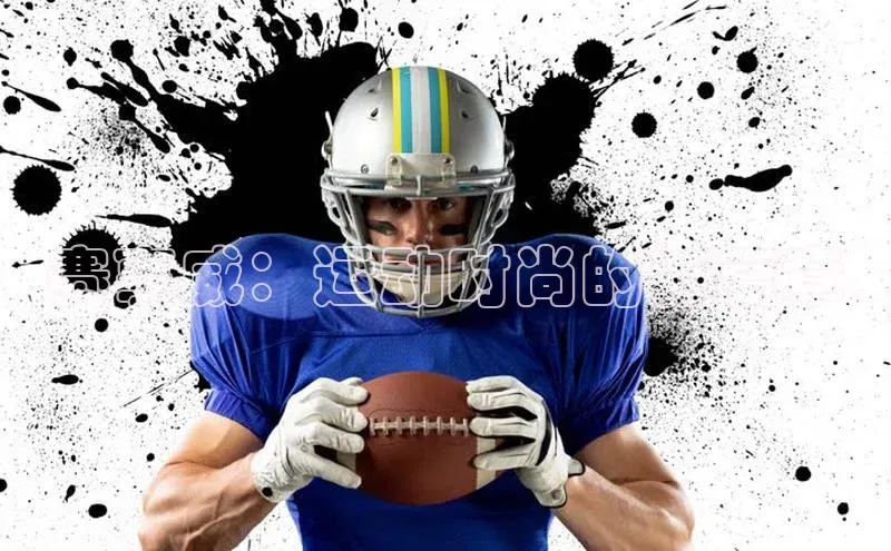 赛事威：运动时尚的新篇章