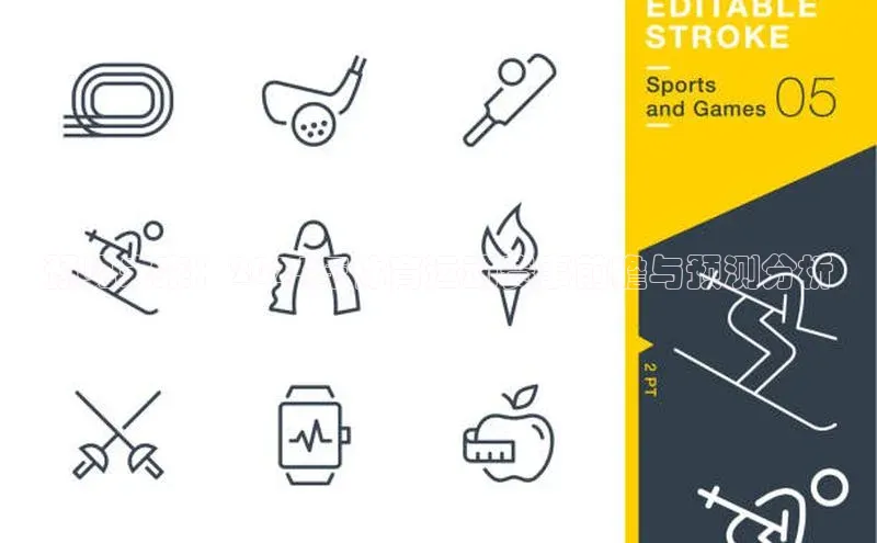 预见未来：2024年体育运动赛事前瞻与预测分析