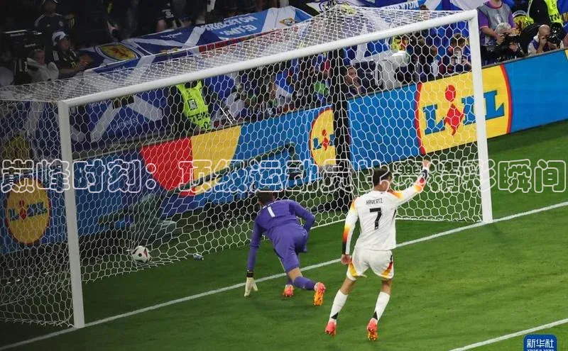 巅峰时刻：顶级运动员比赛精彩瞬间