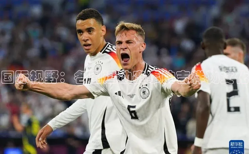 国际视野：各国运动赛事的吉祥物文化