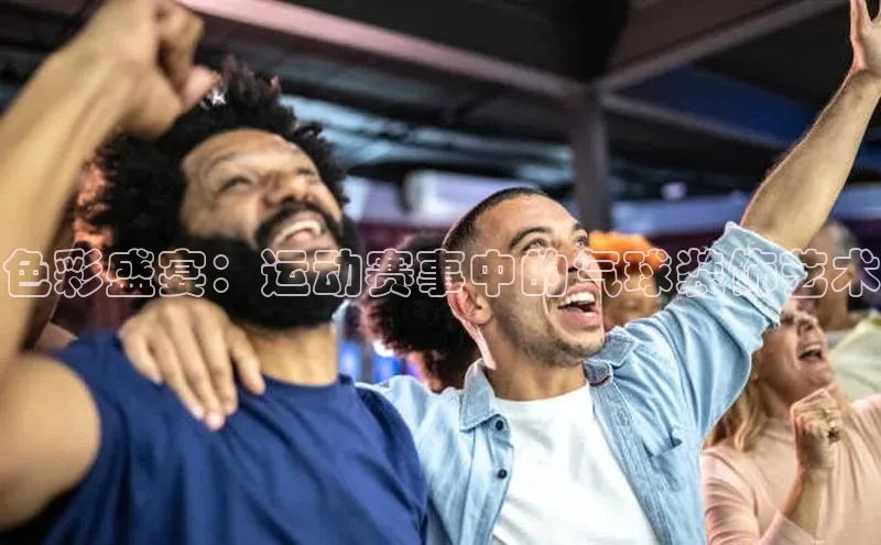 九游会登录j9入口官网