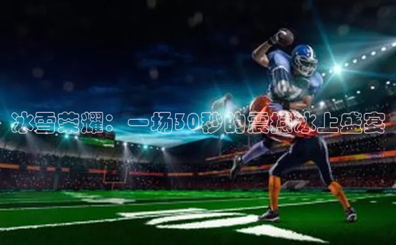 九游会ag登录j9入口