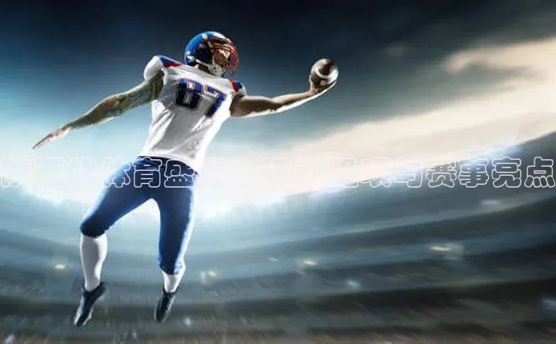 九游官网首页登录入口