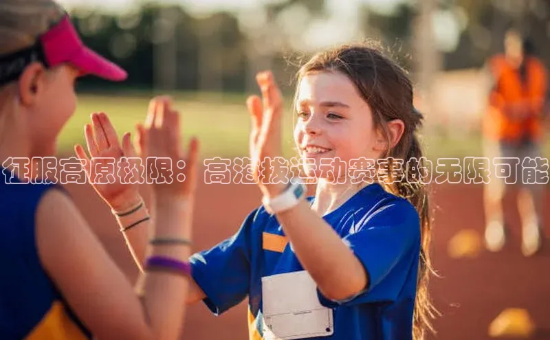 j9九游会登录入口首页旧版