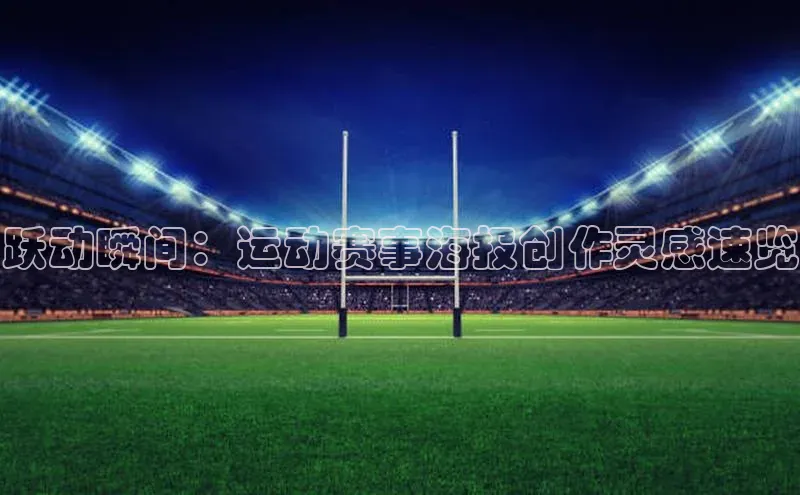 j9九游会官网-真人游戏第一品牌