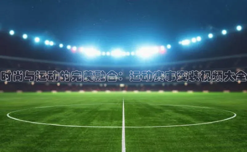 j9九游会最新地址