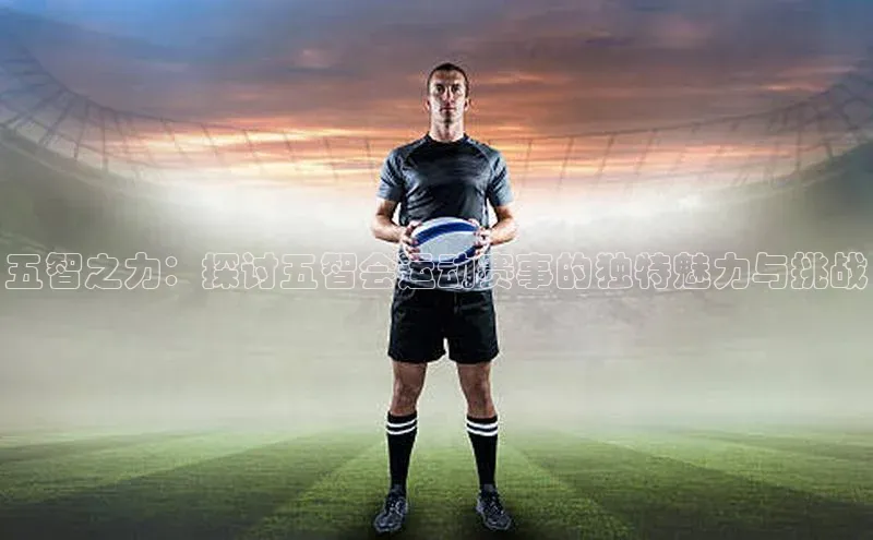 j9九游会真人第一品牌