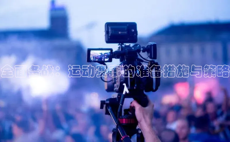 j9九游会官网真人游戏第一品牌