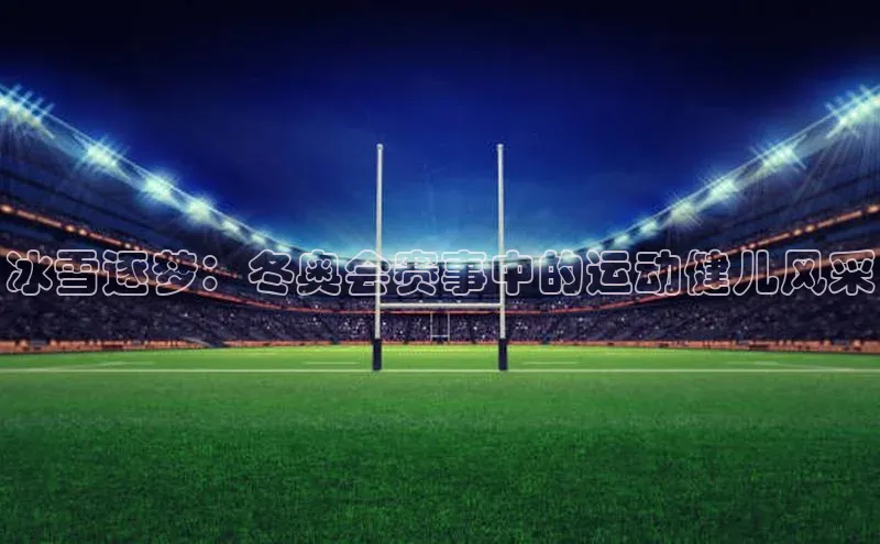 ag九游会j9官方网站j9