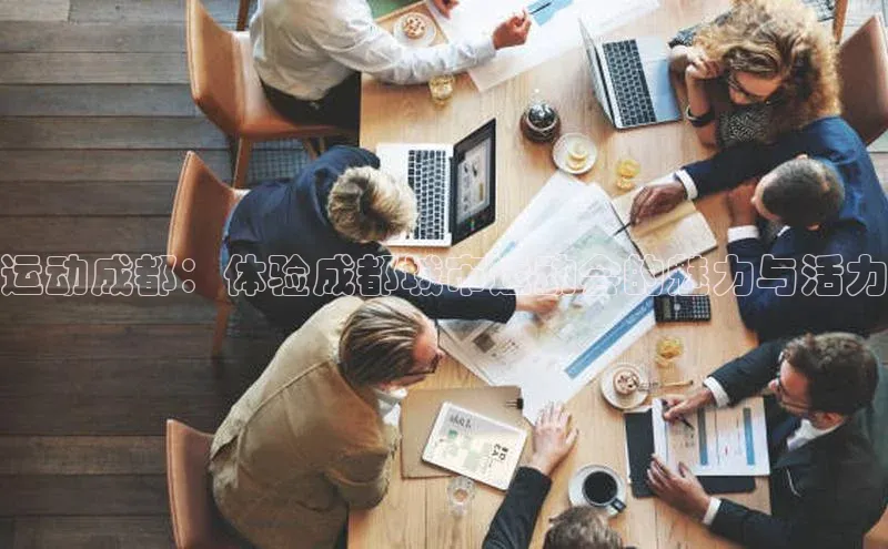 j9九游真人游戏第一平台