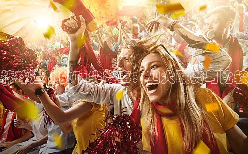 j9九游会登录入口首页旧版