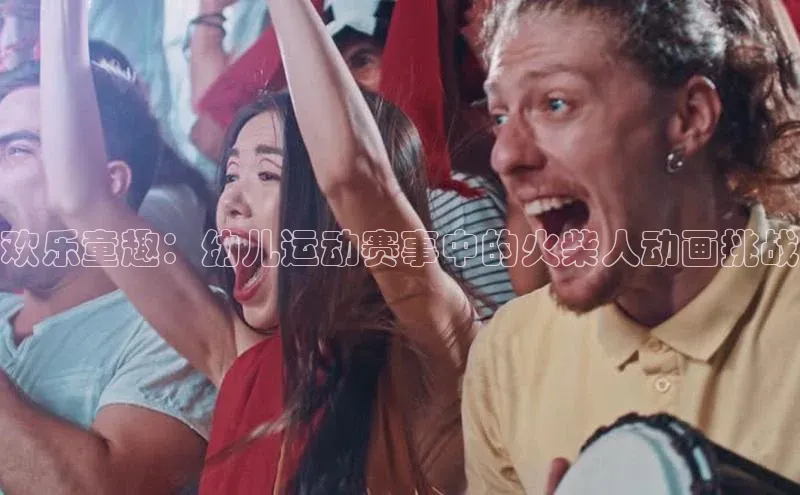 j9九游会登录入口首页旧版